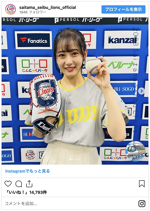 向井葉月