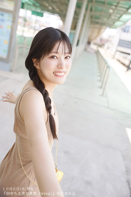 田中ちえ美