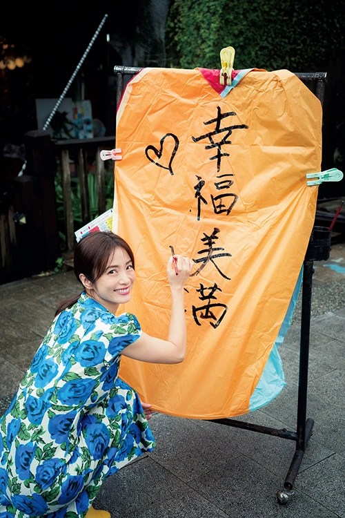 上戸彩