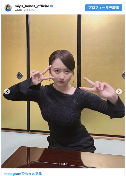 本田望結