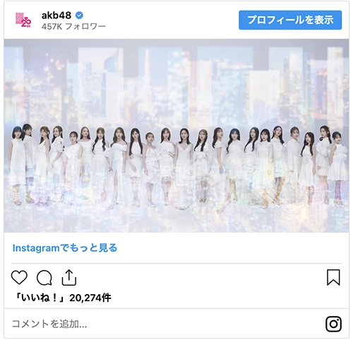 AKB48
