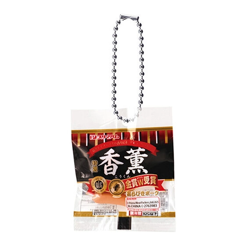 プリマハム ミニチュアチャームコレクション