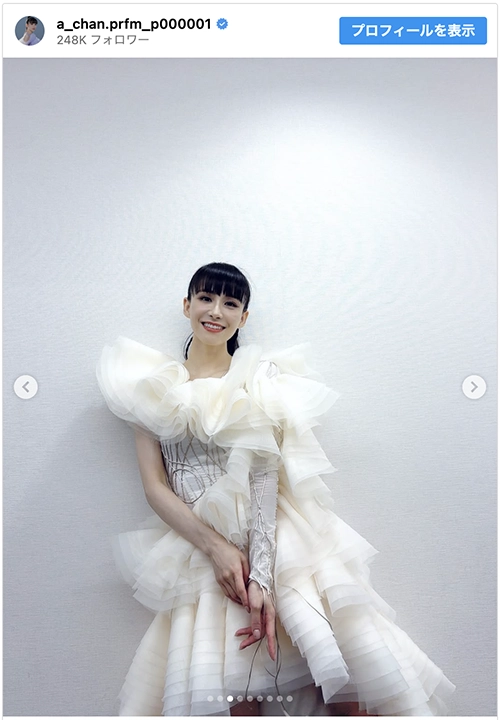 Perfume あ〜ちゃん