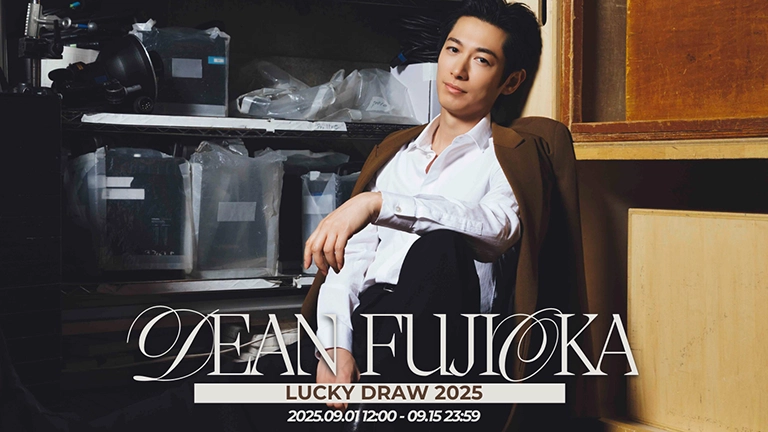 ディーン・フジオカ