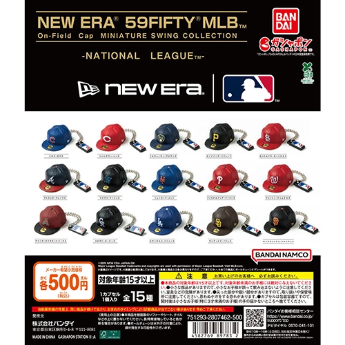 NEW ERA® 59FIFTY® MLB™ MINIATURE SWING COLLECTION -NATIONAL LEAGUE™-
