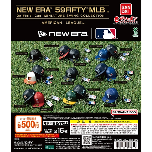 NEW ERA® 59FIFTY® MLB™ On-Field Cap MINIATURE SWING COLLECTION