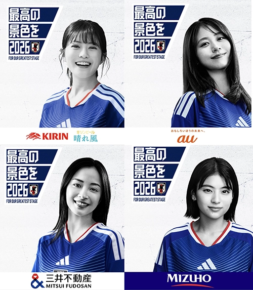 サッカー日本代表サムライブルーのポスター