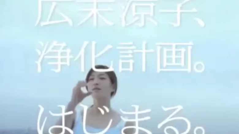 コカコーラ「からだ巡茶」