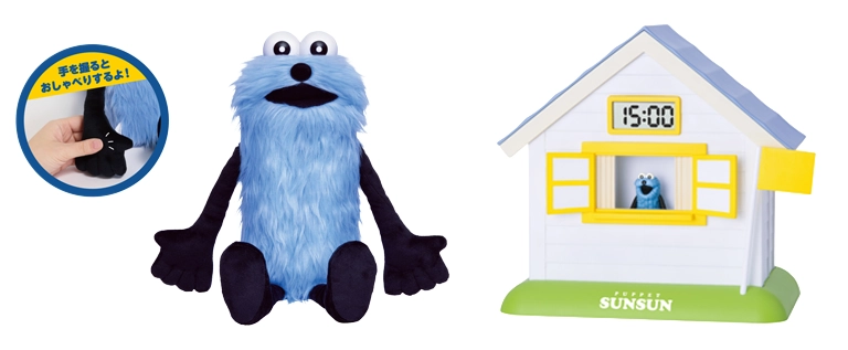 パペットスンスンが、Happyくじ