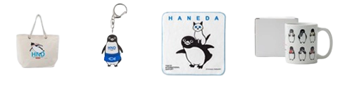 羽田空港限定 ペンギングッズ