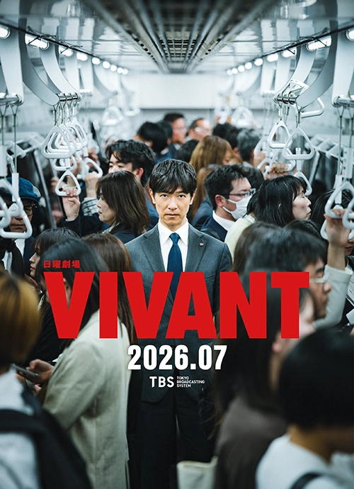 VIVANT