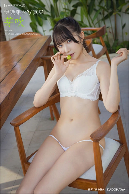伊織芽衣