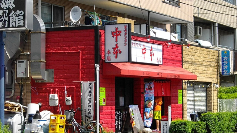 蒙古タンメン中本