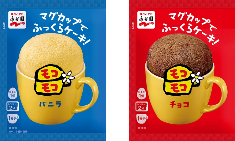 永谷園「モコモコ」
