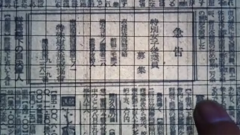 RAA（特殊慰安施設協会）