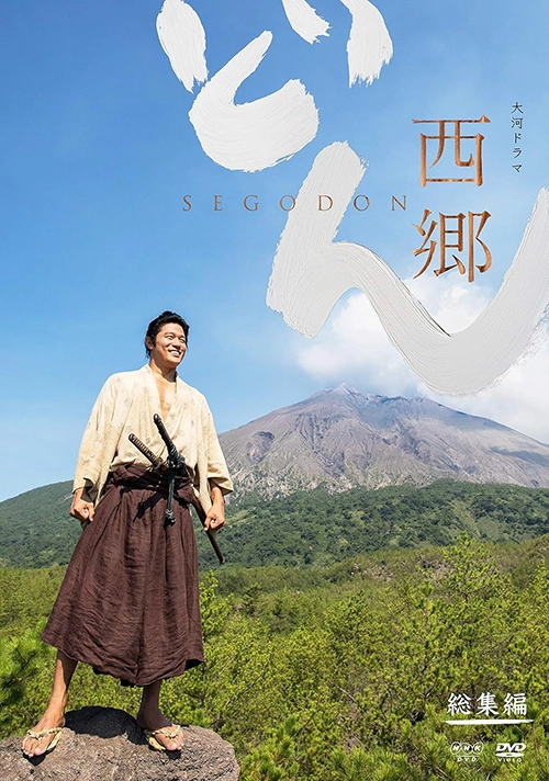 鈴木亮平