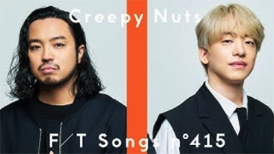 Creepy Nuts『Bling-Bang-Bang-Born』
