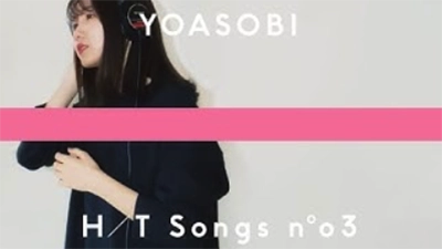 YOASOBI『夜に駆ける』