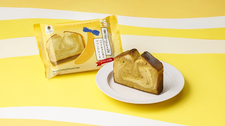 バナナかすたあど パウンドケーキ