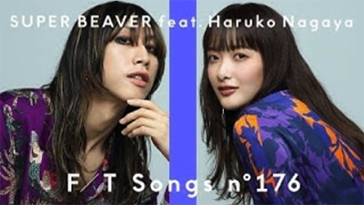 渋谷龍太（SUPER BEAVER）× 長屋晴子（緑黄色社会）『東京』
