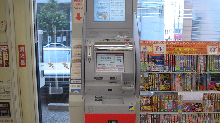 コンビニATMの手数料