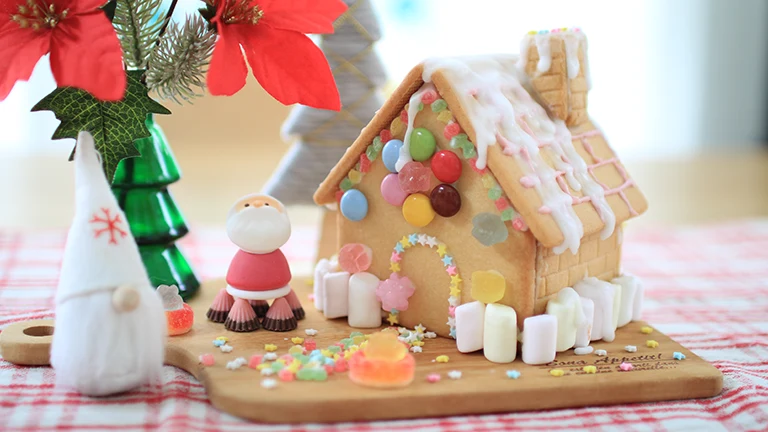 お菓子の家でクリスマスの食卓を彩る！おすすめ「2022マストバイ」2選