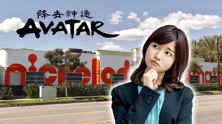 アバター 伝説の少年アン