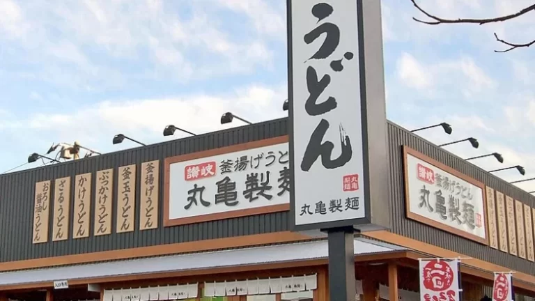 丸亀製麺