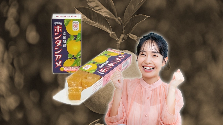 ボンタンアメ