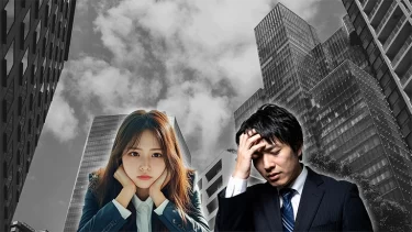 給料逆転社会！？初任給30万円時代がもたらす社内格差…中堅社員の疎外と企業の課題とは？
