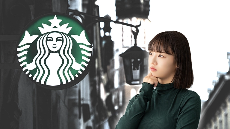 スターバックスコーヒー