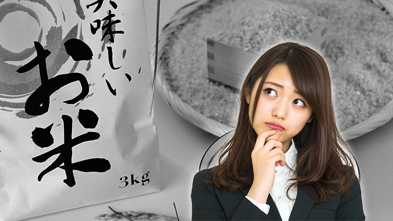それ、本当にお得？米高騰の中『ブレンド米』選びの盲点とその見極め方とは？