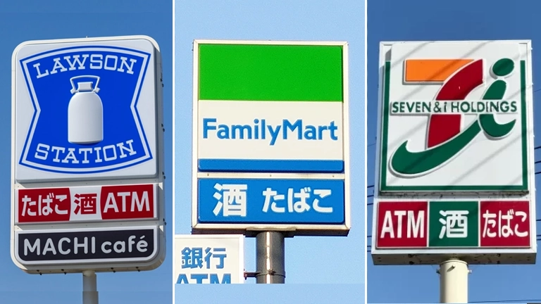 コンビニ3社が政府備蓄米を販売「これは助かる」「この値段なら古古古米でも買いたい」SNSで反響の声続々
