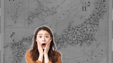 【衝撃】消されかけた日本地図…実は戦前に存在した『28道府県』構想がヤバすぎた！