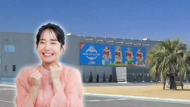赤城乳業 ガリガリ君