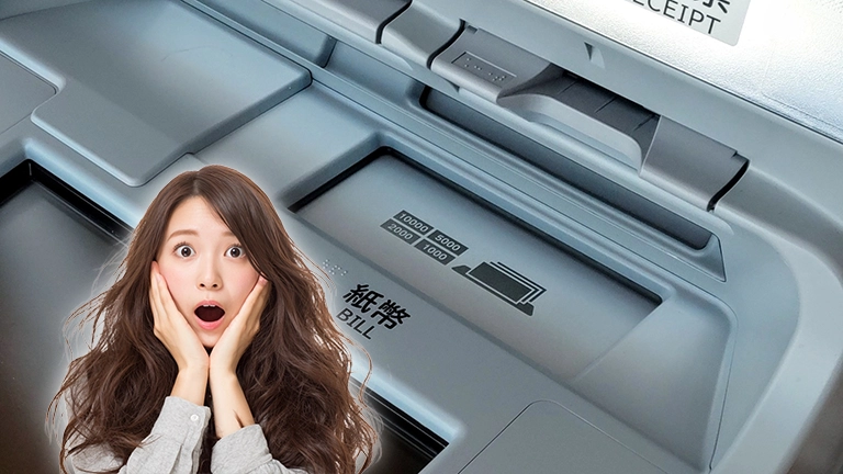 え、ATMが激減中…キャッシュレスの裏でひっそりと消える便利の代償とは？