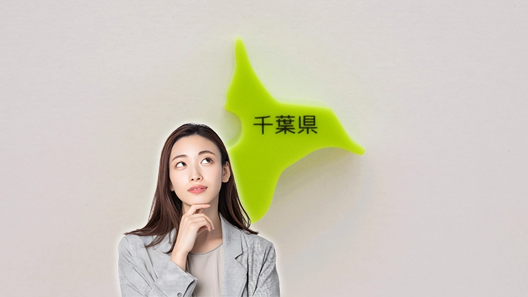千葉の上総が南で下総が北な理由…隠された歴史の理由が深すぎた！