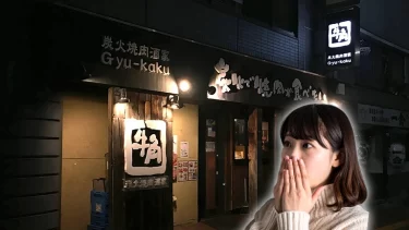 牛角
