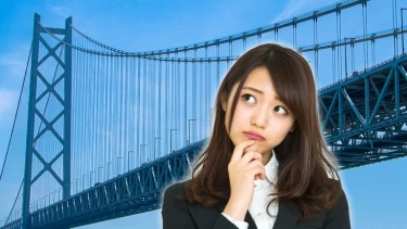 愛知と三重を結ぶ「夢の架け橋」計画…未だ実現しない深すぎる理由とは？