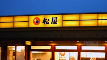 本日10時から発売「ぜったい美味しいやーつー」「こういうの待ってました」「ご当地グルメはマジで好き」7/29（火）〜期間限定発売【松屋】