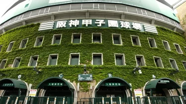 広陵高校野球部「暴行事件」に緩すぎる処分…高野連への違和感と世間の声とは？