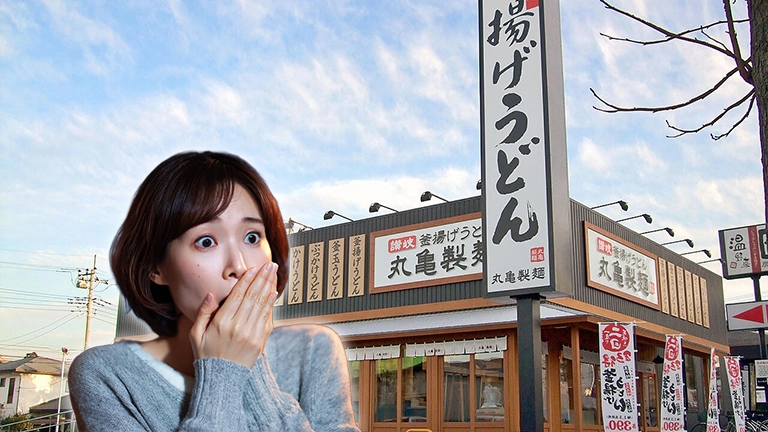 え、丸亀製麺が次々閉店…一体何が起きている？その深すぎる裏事情とは