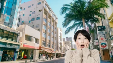 【驚愕】え、本土民が沖縄で驚く文化のギャップ3選