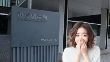 プレミア紙幣の贈与税はどうなる？税務署の監視エグすぎ…課税ルールを知らないと損するかも？