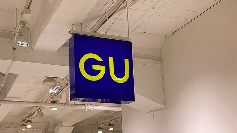 GU