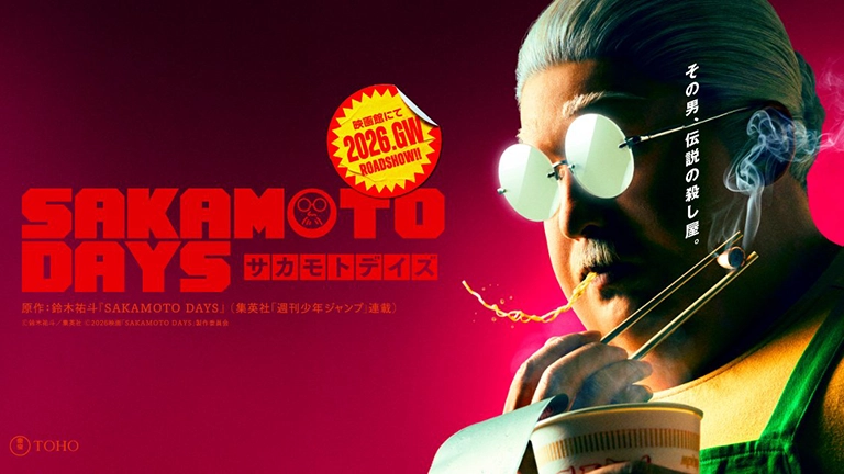 SAKAMOTO DAYS