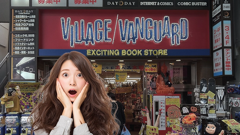 遊べる本屋『ヴィレッジヴァンガード』が大量閉店で半減！？サブカル聖地の未来はどうなる？