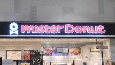 ミスタードーナツ
