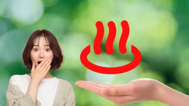 知って驚く!温泉マークの意味と由来が想像以上に深かった…誕生秘話とは