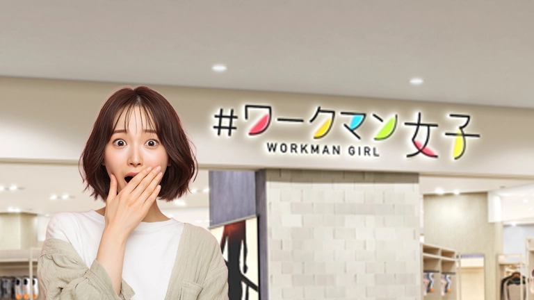 ワークマン女子終了はむしろ進化…神リブランディング術が天才すぎた